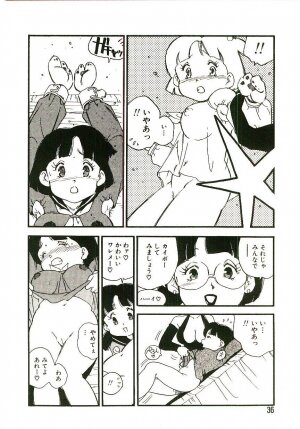 [Kaimeiji Yuu] Koukyuu Gakuen - Page 35