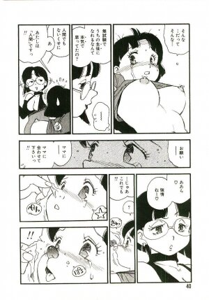 [Kaimeiji Yuu] Koukyuu Gakuen - Page 39