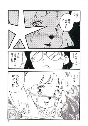 [Kaimeiji Yuu] Koukyuu Gakuen - Page 40