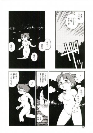 [Kaimeiji Yuu] Koukyuu Gakuen - Page 51