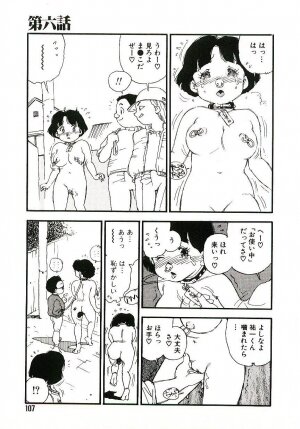 [Kaimeiji Yuu] Koukyuu Gakuen - Page 106