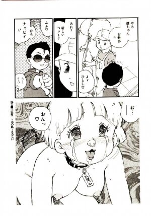 [Kaimeiji Yuu] Koukyuu Gakuen - Page 117