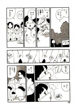 [Kaimeiji Yuu] Koukyuu Gakuen - Page 121