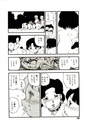 [Kaimeiji Yuu] Koukyuu Gakuen - Page 125