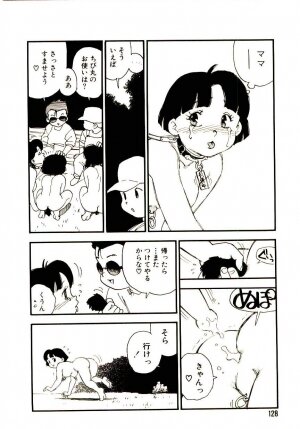 [Kaimeiji Yuu] Koukyuu Gakuen - Page 127