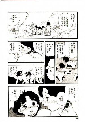 [Kaimeiji Yuu] Koukyuu Gakuen - Page 131
