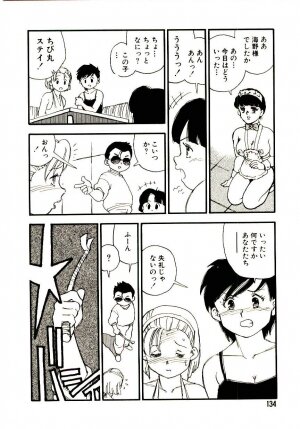 [Kaimeiji Yuu] Koukyuu Gakuen - Page 133