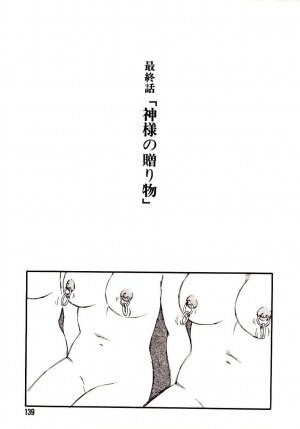 [Kaimeiji Yuu] Koukyuu Gakuen - Page 138