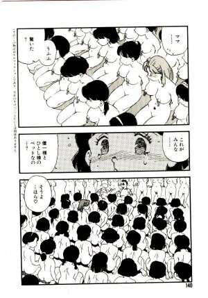 [Kaimeiji Yuu] Koukyuu Gakuen - Page 139