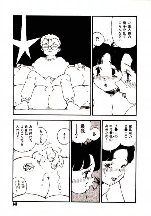 [Kaimeiji Yuu] Koukyuu Gakuen - Page 140