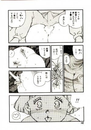 [Kaimeiji Yuu] Koukyuu Gakuen - Page 141