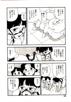 [Kaimeiji Yuu] Koukyuu Gakuen - Page 143