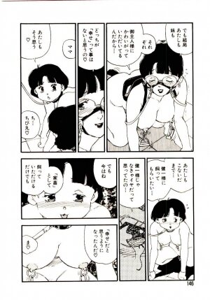 [Kaimeiji Yuu] Koukyuu Gakuen - Page 145