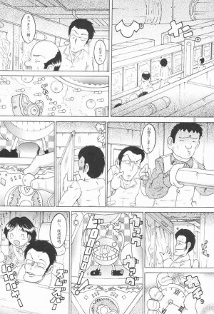(同人誌) [MULTI VITAMIN] 操時完柑 - Page 11
