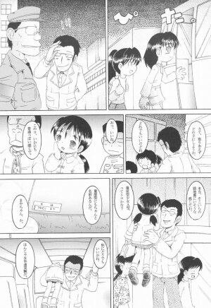 (同人誌) [MULTI VITAMIN] 操時完柑 - Page 14