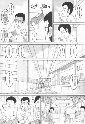 (同人誌) [MULTI VITAMIN] 操時完柑 - Page 25
