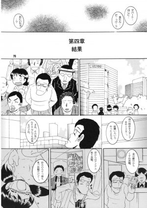 (同人誌) [MULTI VITAMIN] 操時完柑 - Page 130