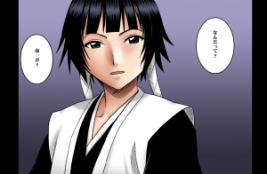 [Crimson Comics] DA - Salban no Hasaibi HG Coloured - Soi Fon 's Agony Part One - Page 6