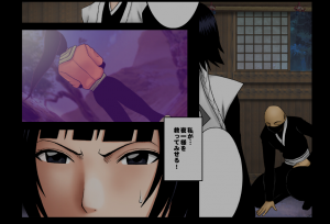 [Crimson Comics] DA - Salban no Hasaibi HG Coloured - Soi Fon 's Agony Part One - Page 8