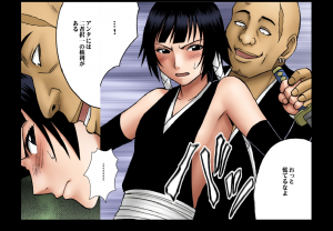 [Crimson Comics] DA - Salban no Hasaibi HG Coloured - Soi Fon 's Agony Part One - Page 15