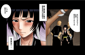 [Crimson Comics] DA - Salban no Hasaibi HG Coloured - Soi Fon 's Agony Part One - Page 19