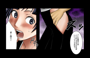 [Crimson Comics] DA - Salban no Hasaibi HG Coloured - Soi Fon 's Agony Part One - Page 25