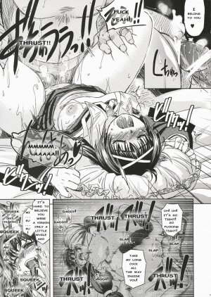 (C72) [Xration (mil)] MIXED-REAL (Zeroin) [English] - Page 12