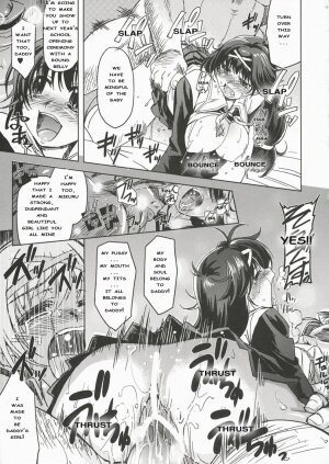 (C72) [Xration (mil)] MIXED-REAL (Zeroin) [English] - Page 14