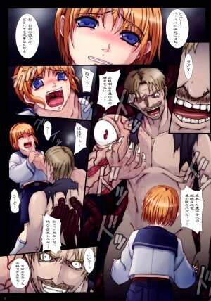 (C75) [Oricomplex (orico)] Umakayu Nikki 4 (Resident Evil) - Page 4