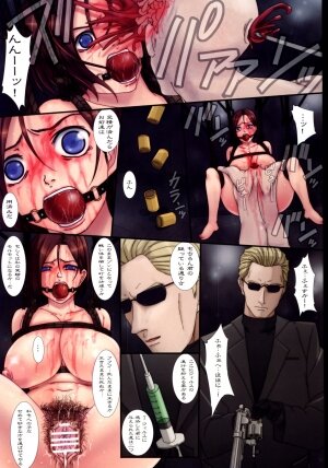 (C75) [Oricomplex (orico)] Umakayu Nikki 4 (Resident Evil) - Page 10