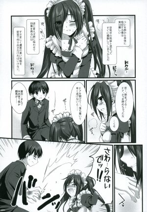 (C75) [Alpha to Yukaina Nakamatachi (ALPHa)] Expert ni Narouyo!! 4.5 - Let's become an Expert! - Page 6