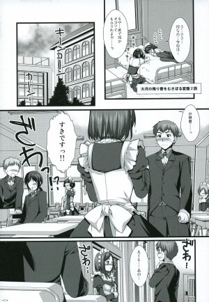 (C75) [Alpha to Yukaina Nakamatachi (ALPHa)] Expert ni Narouyo!! 4.5 - Let's become an Expert! - Page 10