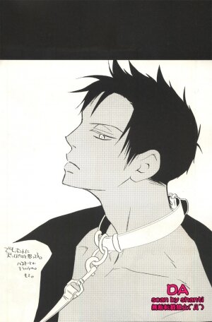 (SC34) [BiBi (Someya Rui)] Issho ni Sounan shitai Hito (XXXHOLiC) - Page 29