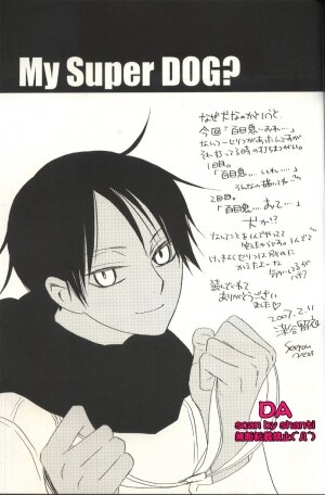 (SC34) [BiBi (Someya Rui)] Issho ni Sounan shitai Hito (XXXHOLiC) - Page 30