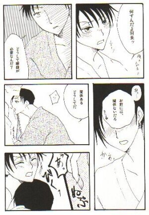 (C70) [104ALLIANCE (Various)] xxxDEToX -Garnet- (XXXHOLiC) [Incomplete] - Page 13