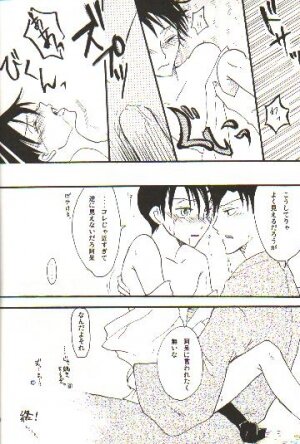 (C70) [104ALLIANCE (Various)] xxxDEToX -Garnet- (XXXHOLiC) [Incomplete] - Page 15