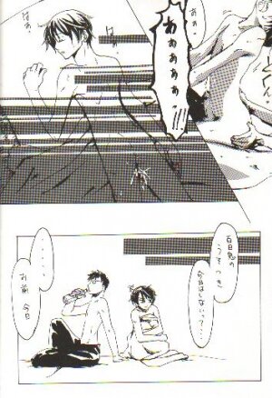 (C70) [104ALLIANCE (Various)] xxxDEToX -Garnet- (XXXHOLiC) [Incomplete] - Page 19