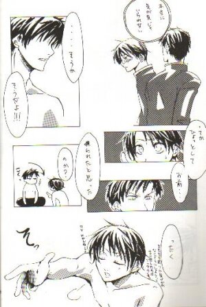 (C70) [104ALLIANCE (Various)] xxxDEToX -Garnet- (XXXHOLiC) [Incomplete] - Page 21