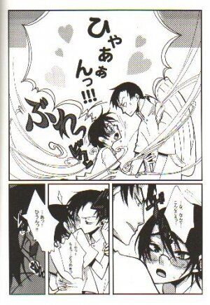 (C70) [104ALLIANCE (Various)] xxxDEToX -Garnet- (XXXHOLiC) [Incomplete] - Page 28