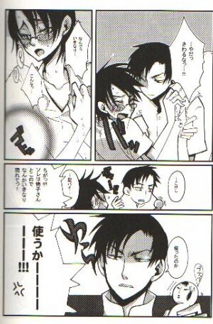 (C70) [104ALLIANCE (Various)] xxxDEToX -Garnet- (XXXHOLiC) [Incomplete] - Page 29