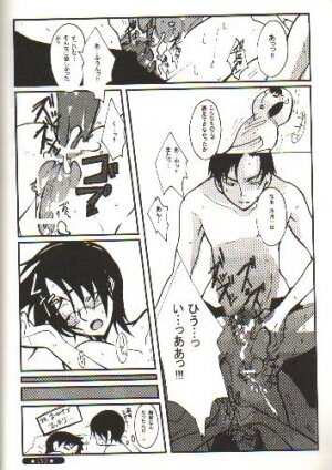 (C70) [104ALLIANCE (Various)] xxxDEToX -Garnet- (XXXHOLiC) [Incomplete] - Page 32