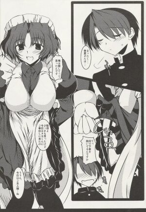 (C75) [Shichiyou Souryuujin (Soushin Souma)] Oreteki Breast Fire (ToHeart2, Kanon) - Page 7