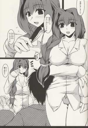 (C75) [Shichiyou Souryuujin (Soushin Souma)] Oreteki Breast Fire (ToHeart2, Kanon) - Page 24