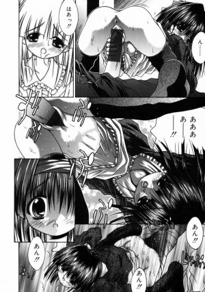 [Sakemasu] Imouto to issho - Page 139