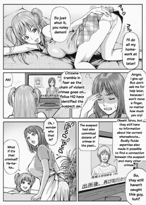 [REDLIGHT] Kyonyuu Oyako Zukan ~Busty Mother and Daughter Rape~ (English) - Page 3