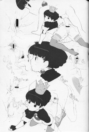 [GADGET] Royal duty (princess crown, DQ, twinbee, others) - Page 6