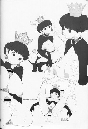 [GADGET] Royal duty (princess crown, DQ, twinbee, others) - Page 7