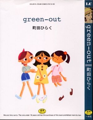 [Machida Hiraku] Green-out - Page 2