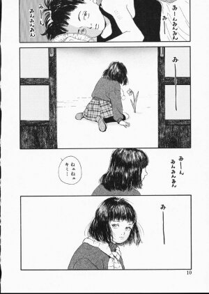 [Machida Hiraku] Green-out - Page 9