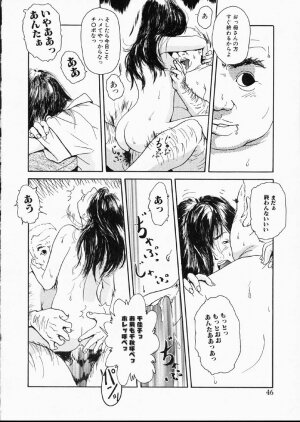 [Machida Hiraku] Green-out - Page 45